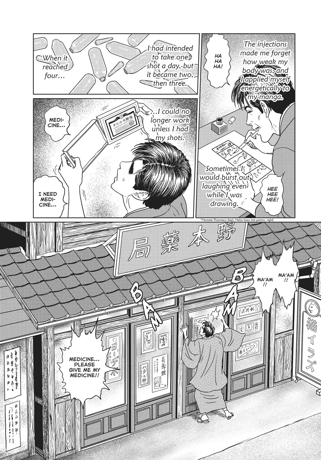 No Longer Human (Junji Itou) Chapter 17 page 24 - Chapter 17