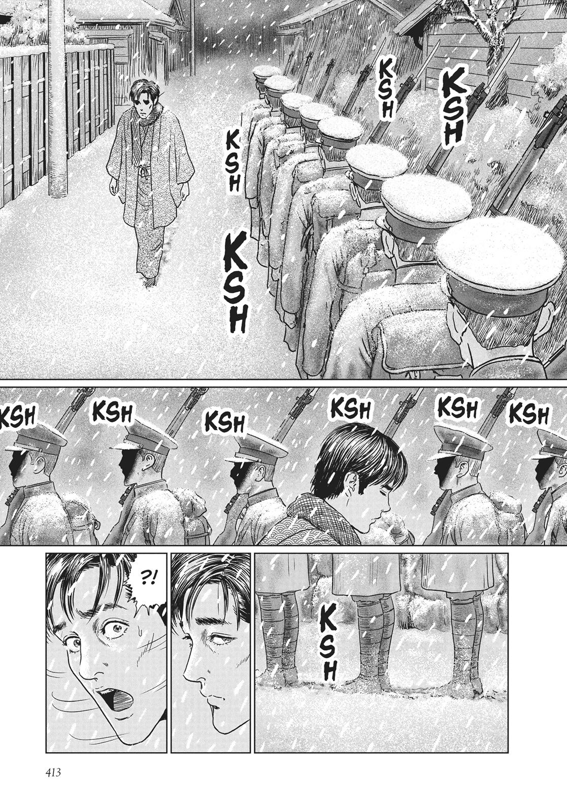 No Longer Human (Junji Itou) Chapter 17 page 3 - Chapter 17