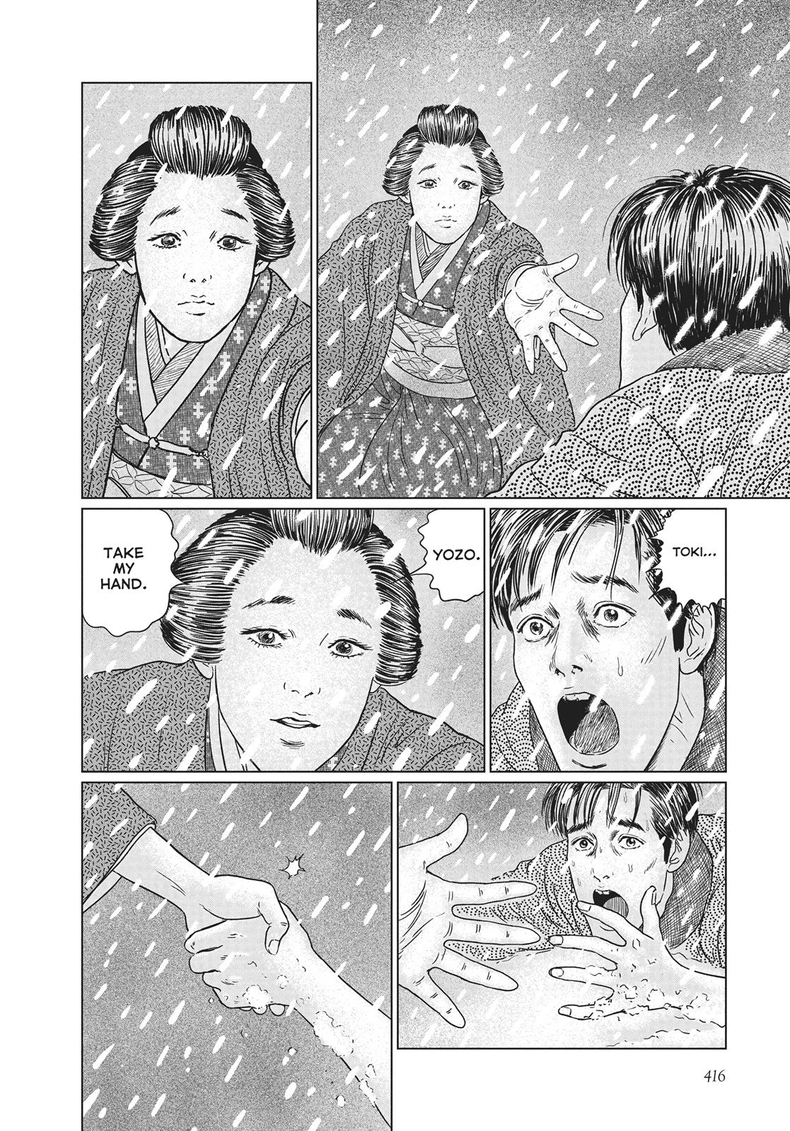 No Longer Human (Junji Itou) Chapter 17 page 6 - Chapter 17