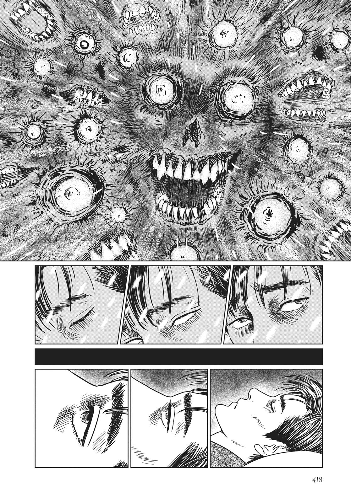 No Longer Human (Junji Itou) Chapter 17 page 8 - Chapter 17
