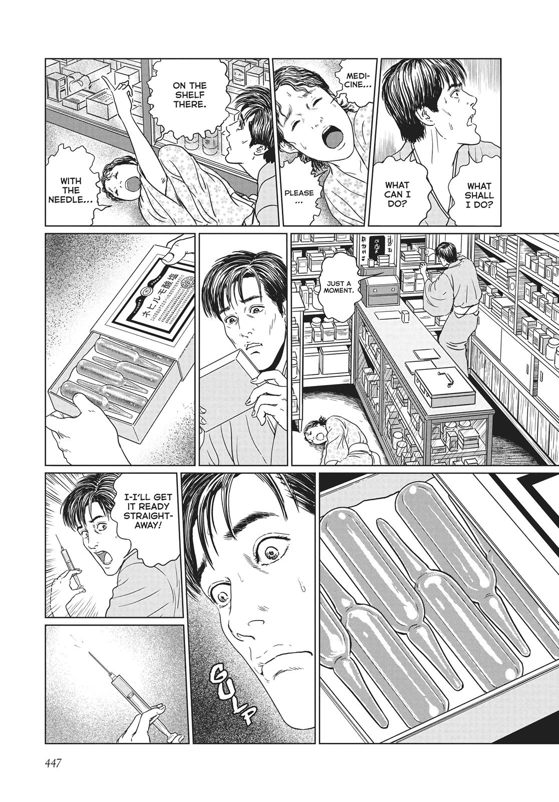 No Longer Human (Junji Itou) Chapter 18 page 13 - Chapter 18