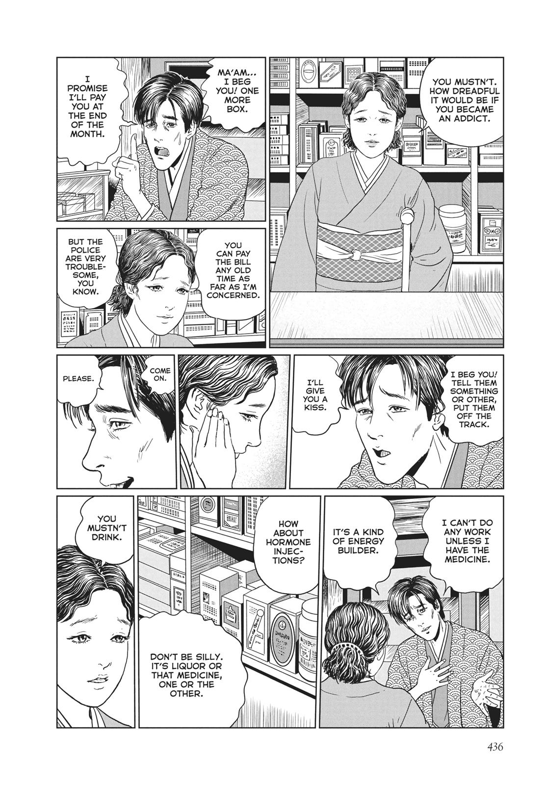 No Longer Human (Junji Itou) Chapter 18 page 2 - Chapter 18