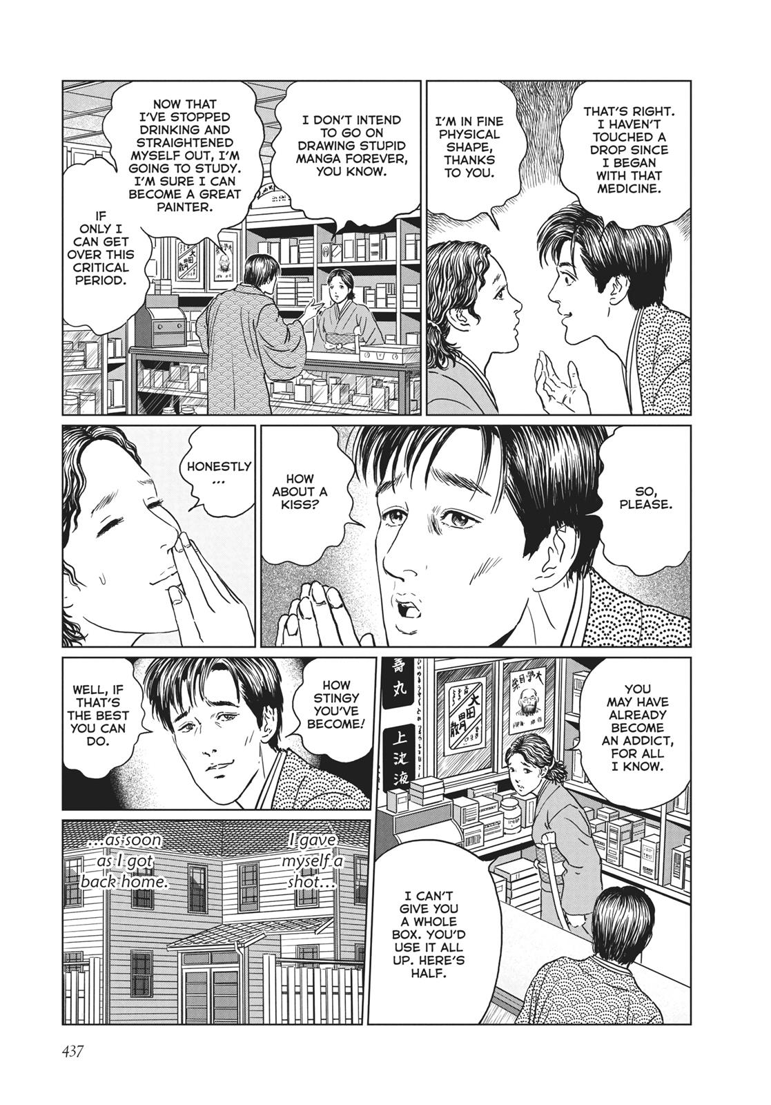 No Longer Human (Junji Itou) Chapter 18 page 3 - Chapter 18