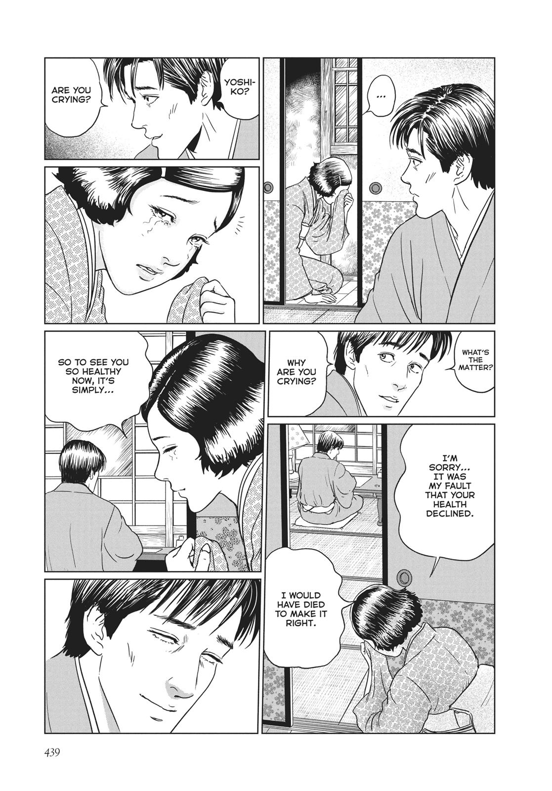 No Longer Human (Junji Itou) Chapter 18 page 5 - Chapter 18