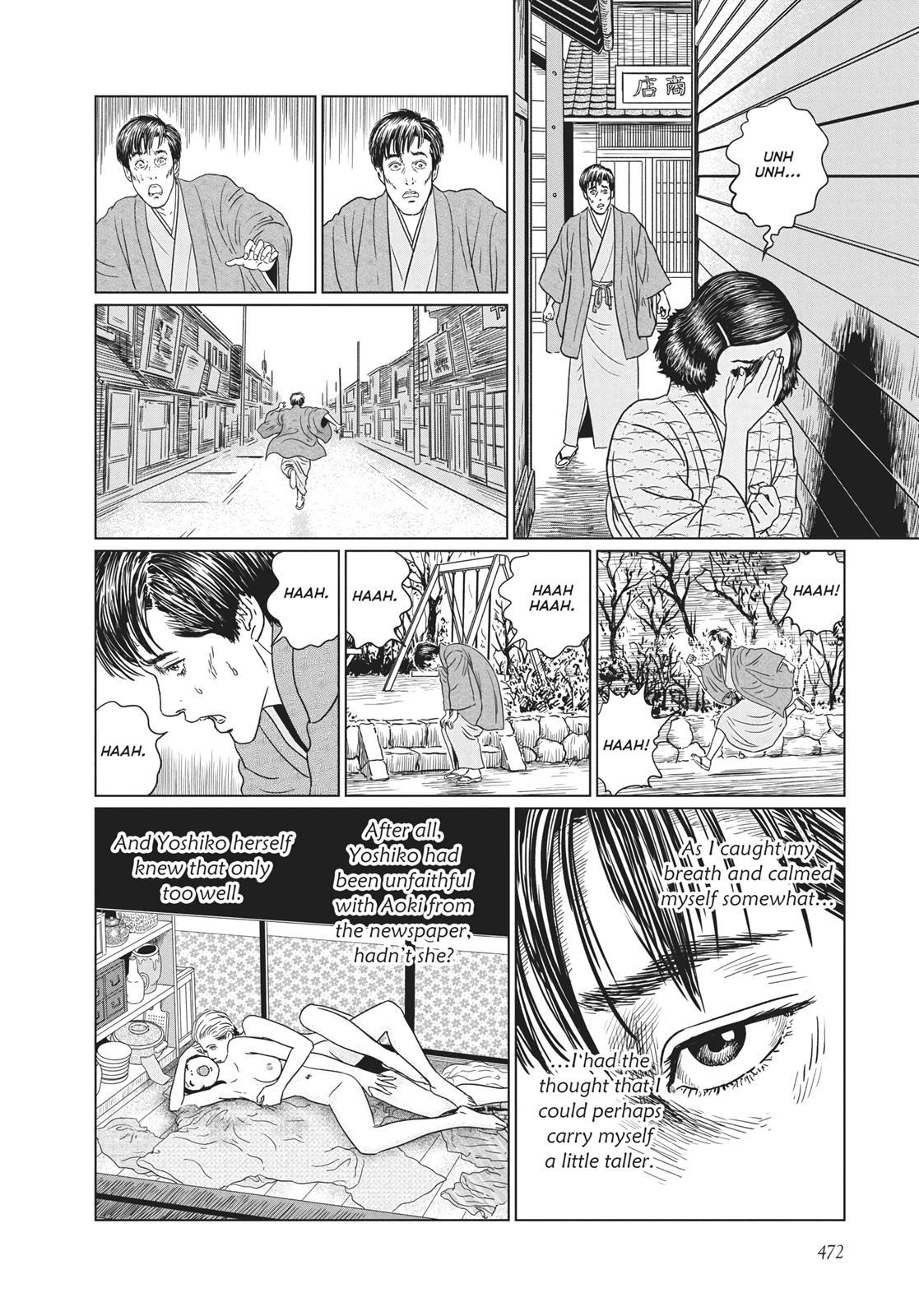 No Longer Human (Junji Itou) Chapter 19 page 14 - Chapter 19