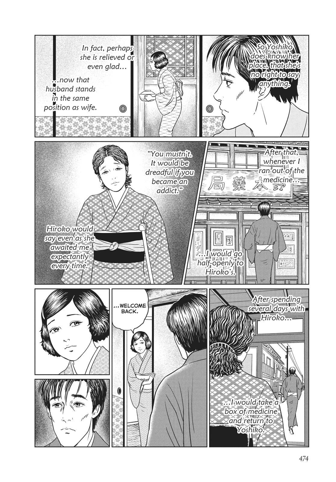 No Longer Human (Junji Itou) Chapter 19 page 16 - Chapter 19