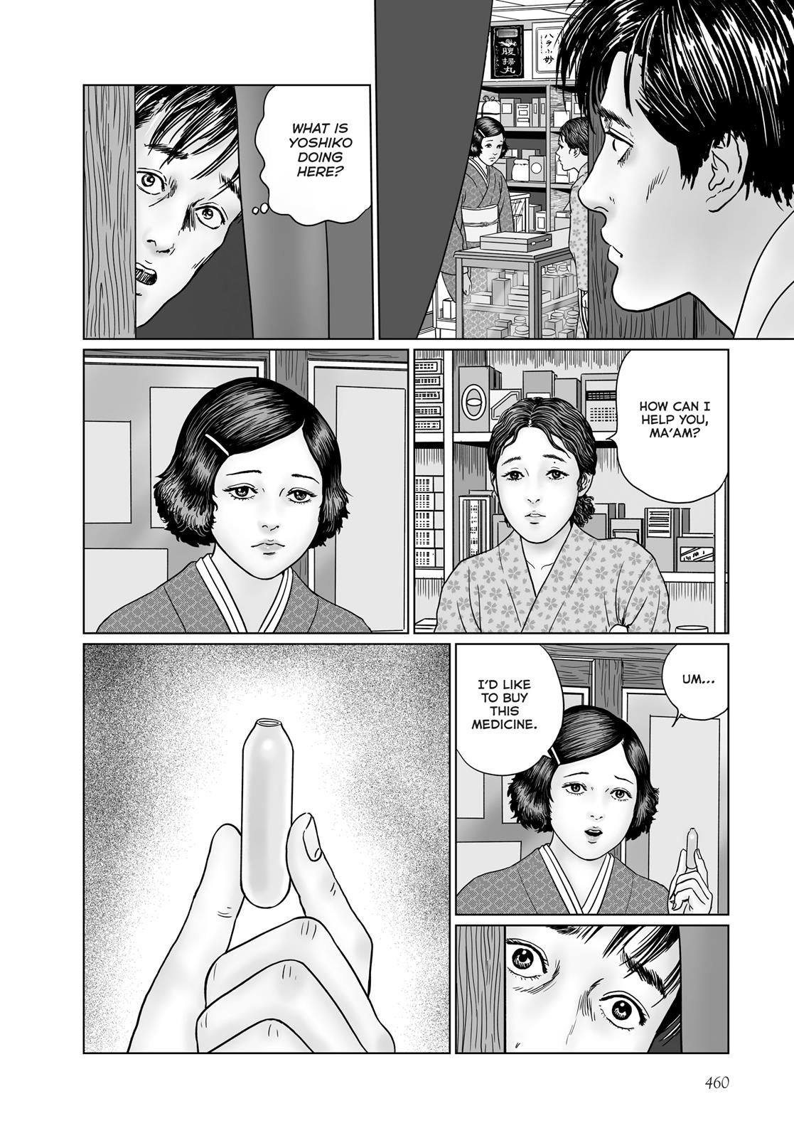 No Longer Human (Junji Itou) Chapter 19 page 2 - Chapter 19