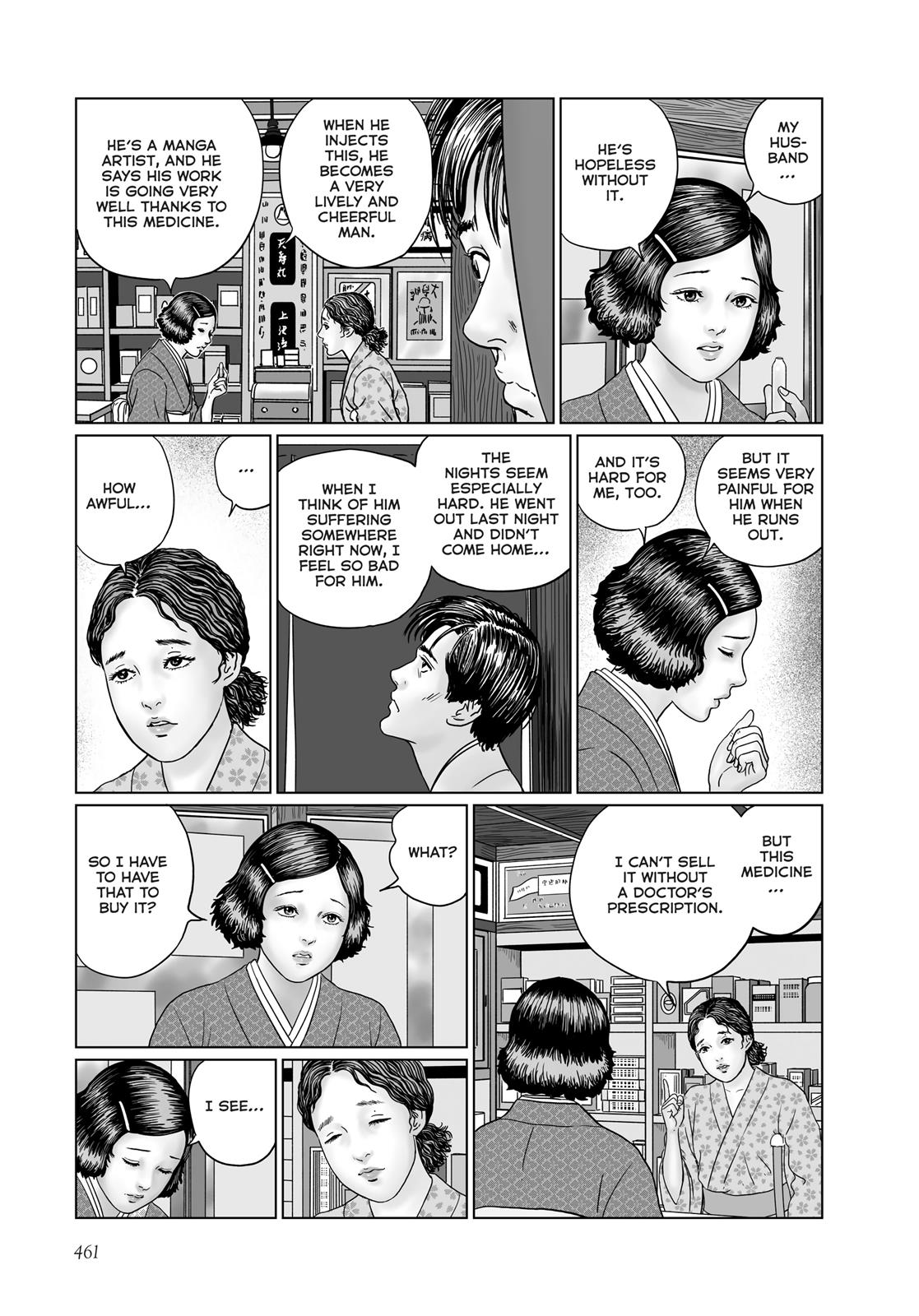 No Longer Human (Junji Itou) Chapter 19 page 3 - Chapter 19