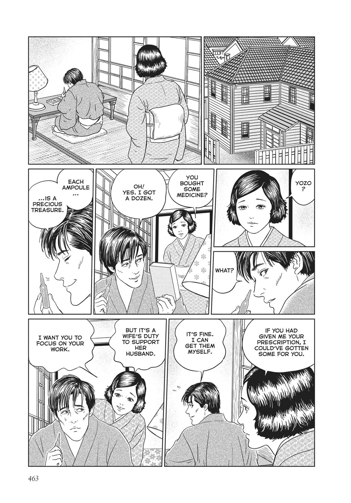 No Longer Human (Junji Itou) Chapter 19 page 5 - Chapter 19