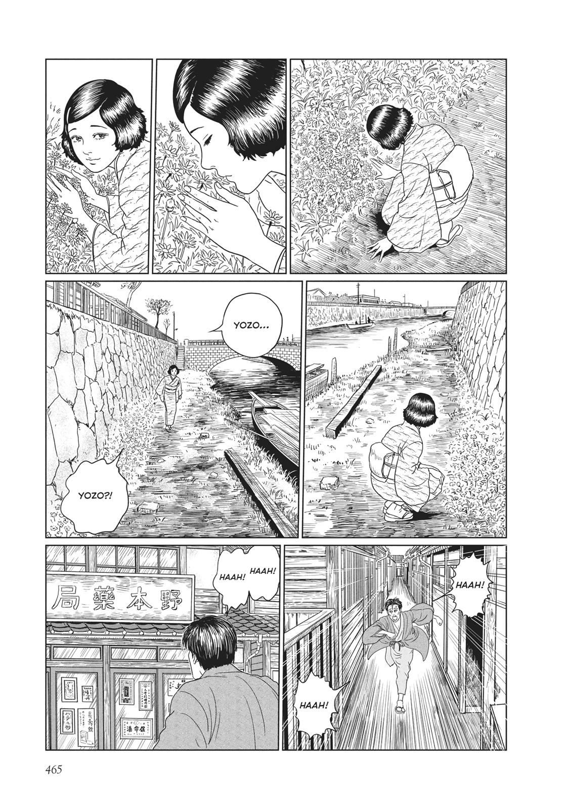 No Longer Human (Junji Itou) Chapter 19 page 7 - Chapter 19