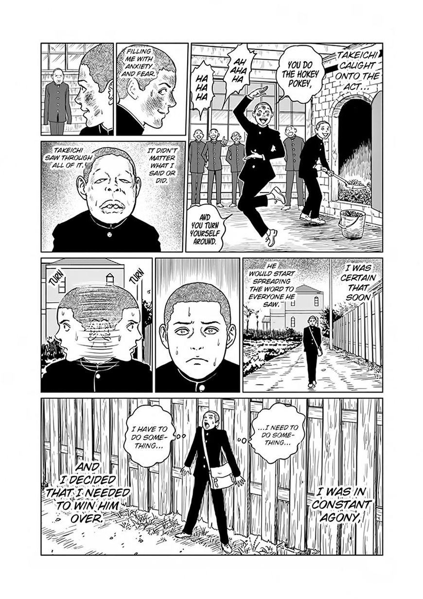 No Longer Human (Junji Itou) Chapter 2 page 2 - Chapter 2: Clowning