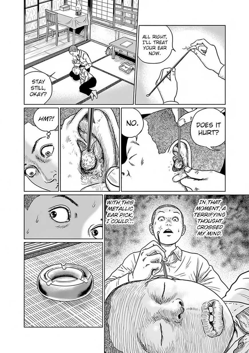 No Longer Human (Junji Itou) Chapter 2 page 6 - Chapter 2: Clowning