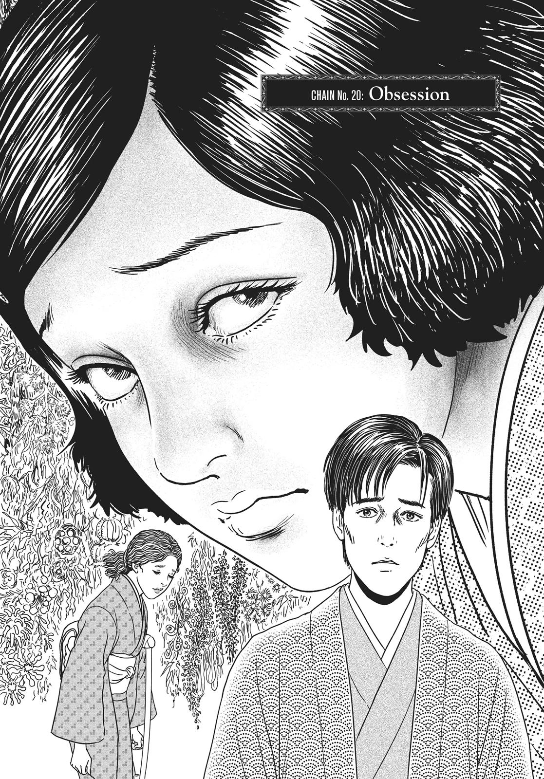 No Longer Human (Junji Itou) Chapter 20 page 1 - Chapter 20