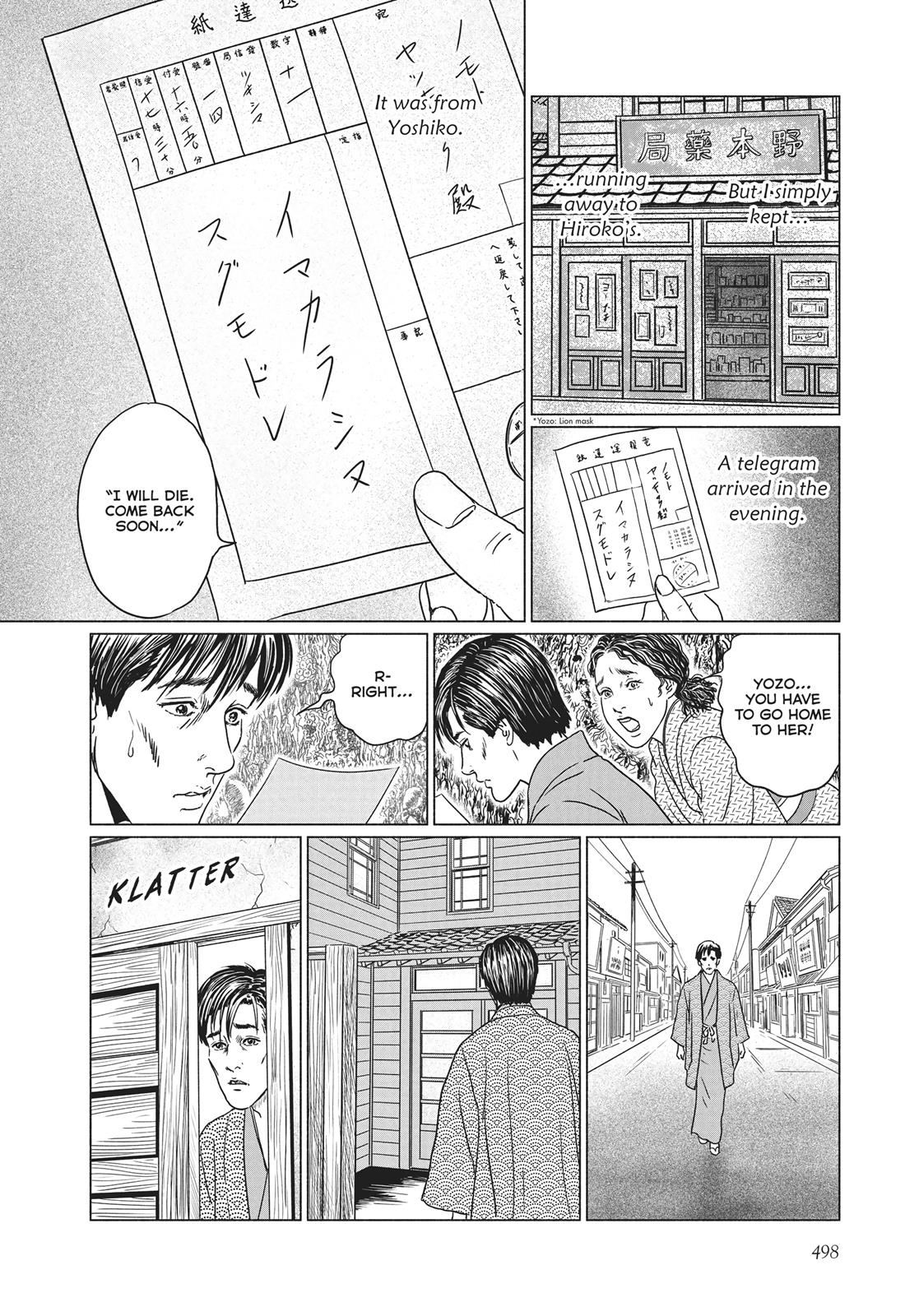 No Longer Human (Junji Itou) Chapter 20 page 16 - Chapter 20