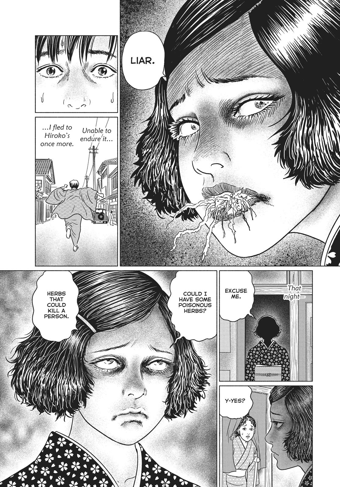 No Longer Human (Junji Itou) Chapter 20 page 18 - Chapter 20