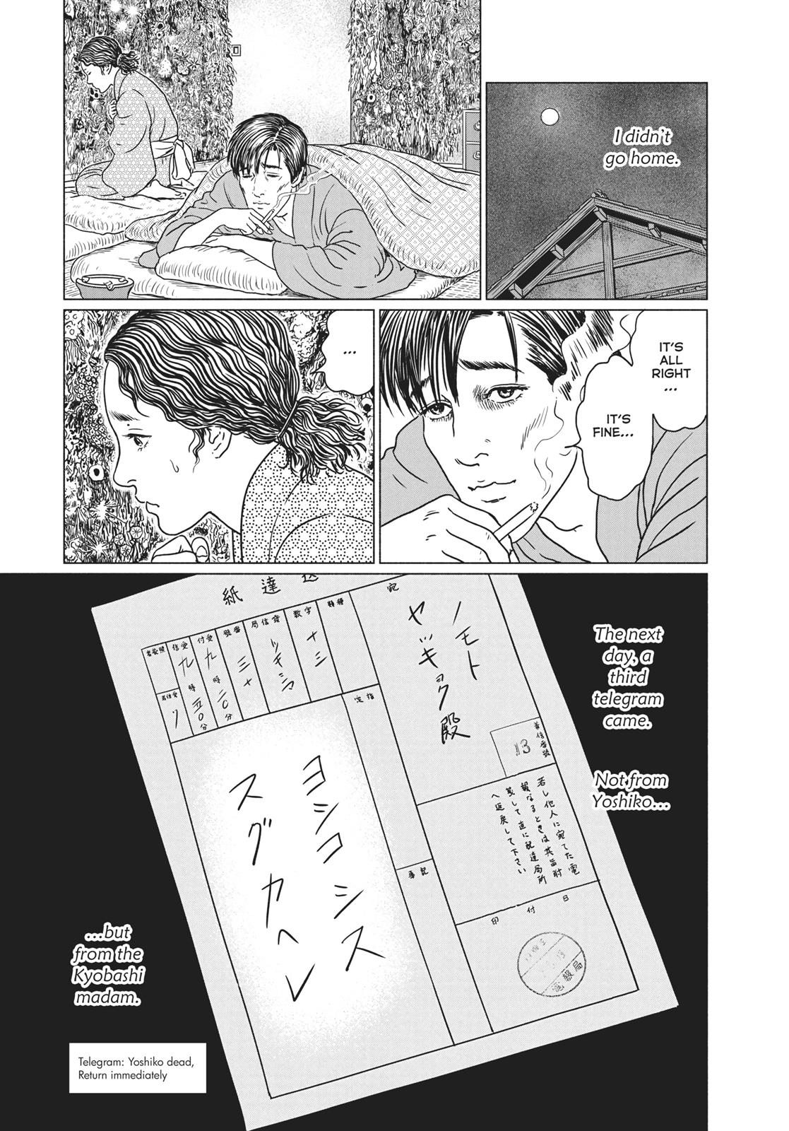 No Longer Human (Junji Itou) Chapter 20 page 25 - Chapter 20