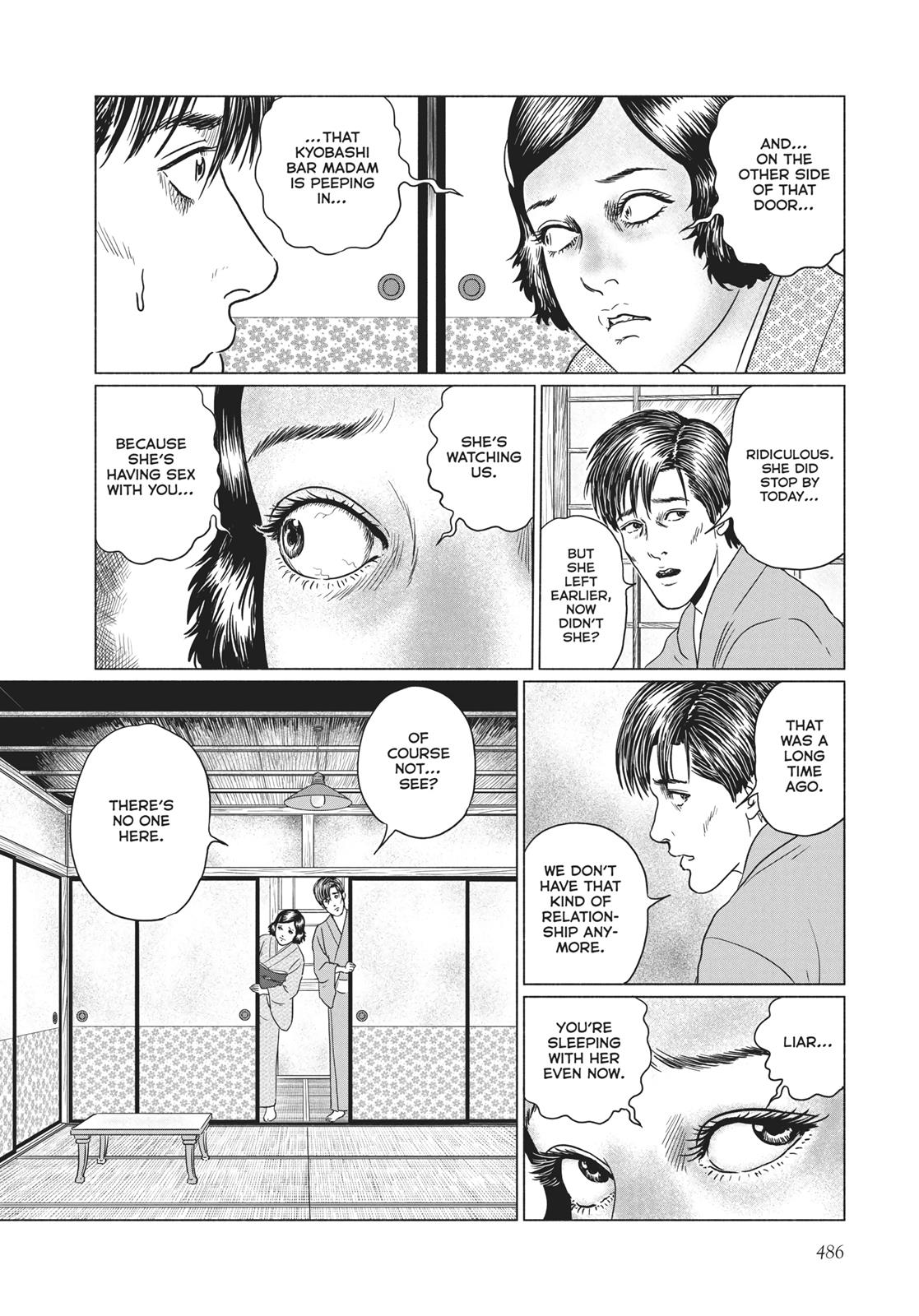 No Longer Human (Junji Itou) Chapter 20 page 4 - Chapter 20