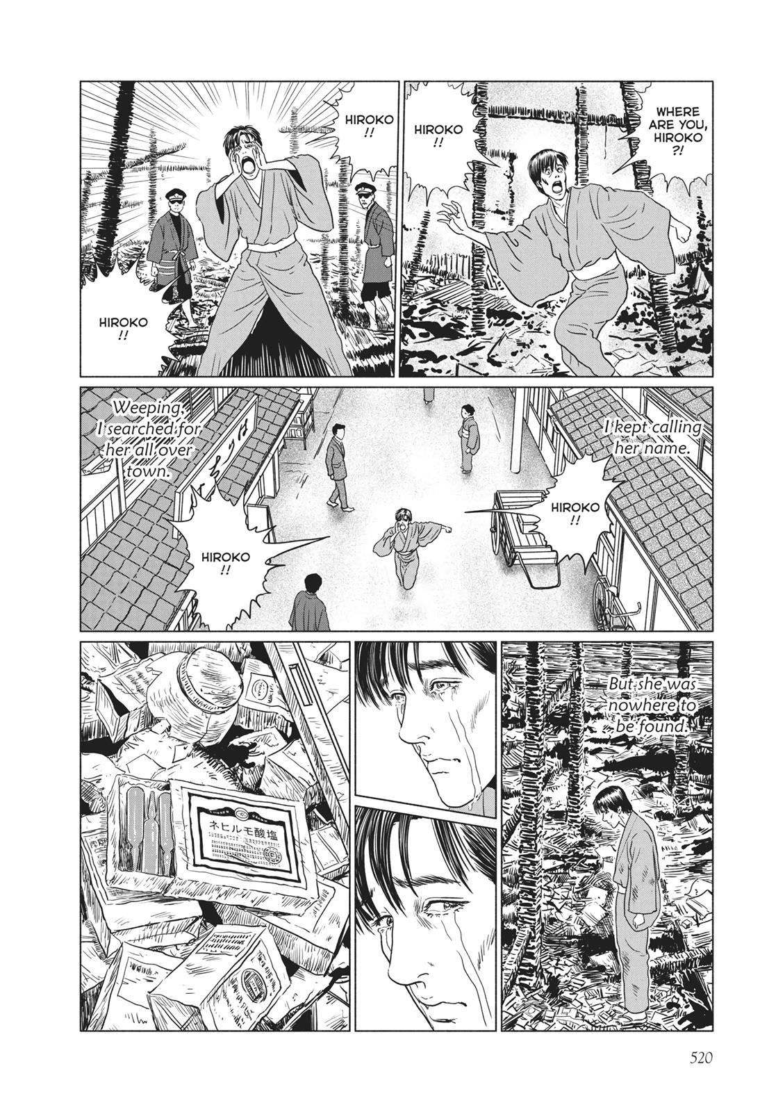 No Longer Human (Junji Itou) Chapter 21 page 12 - Chapter 21