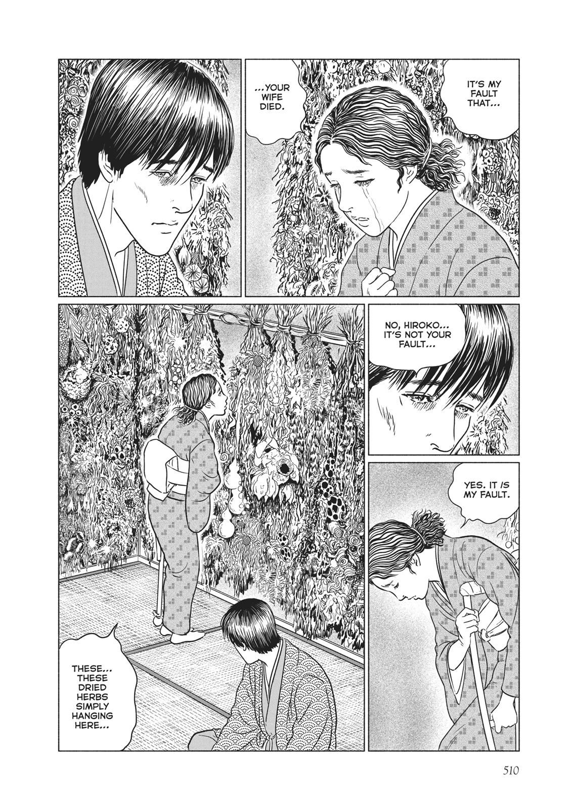 No Longer Human (Junji Itou) Chapter 21 page 2 - Chapter 21