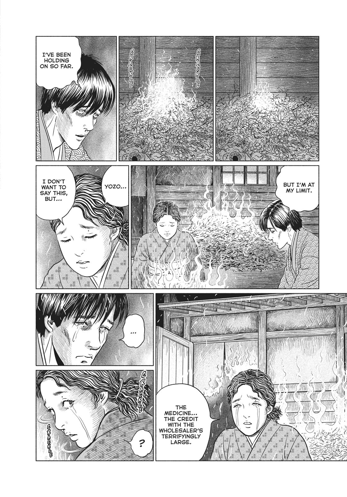 No Longer Human (Junji Itou) Chapter 21 page 6 - Chapter 21