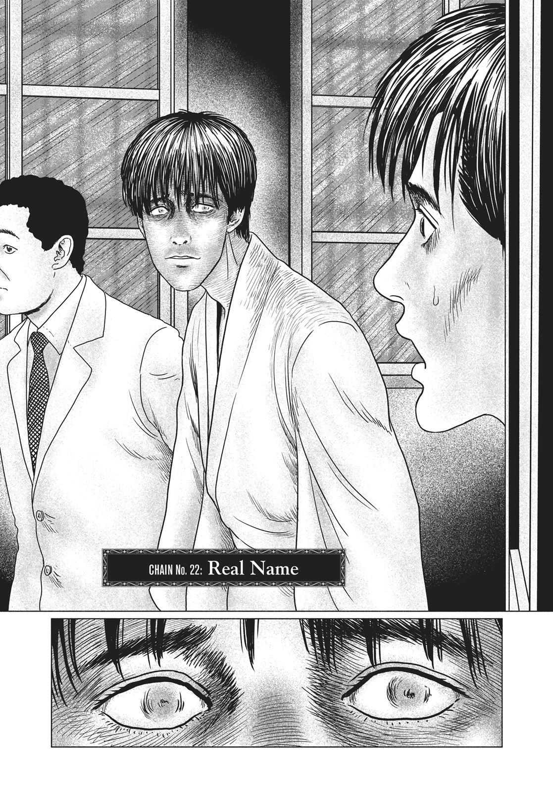 No Longer Human (Junji Itou) Chapter 22 page 1 - Chapter 22