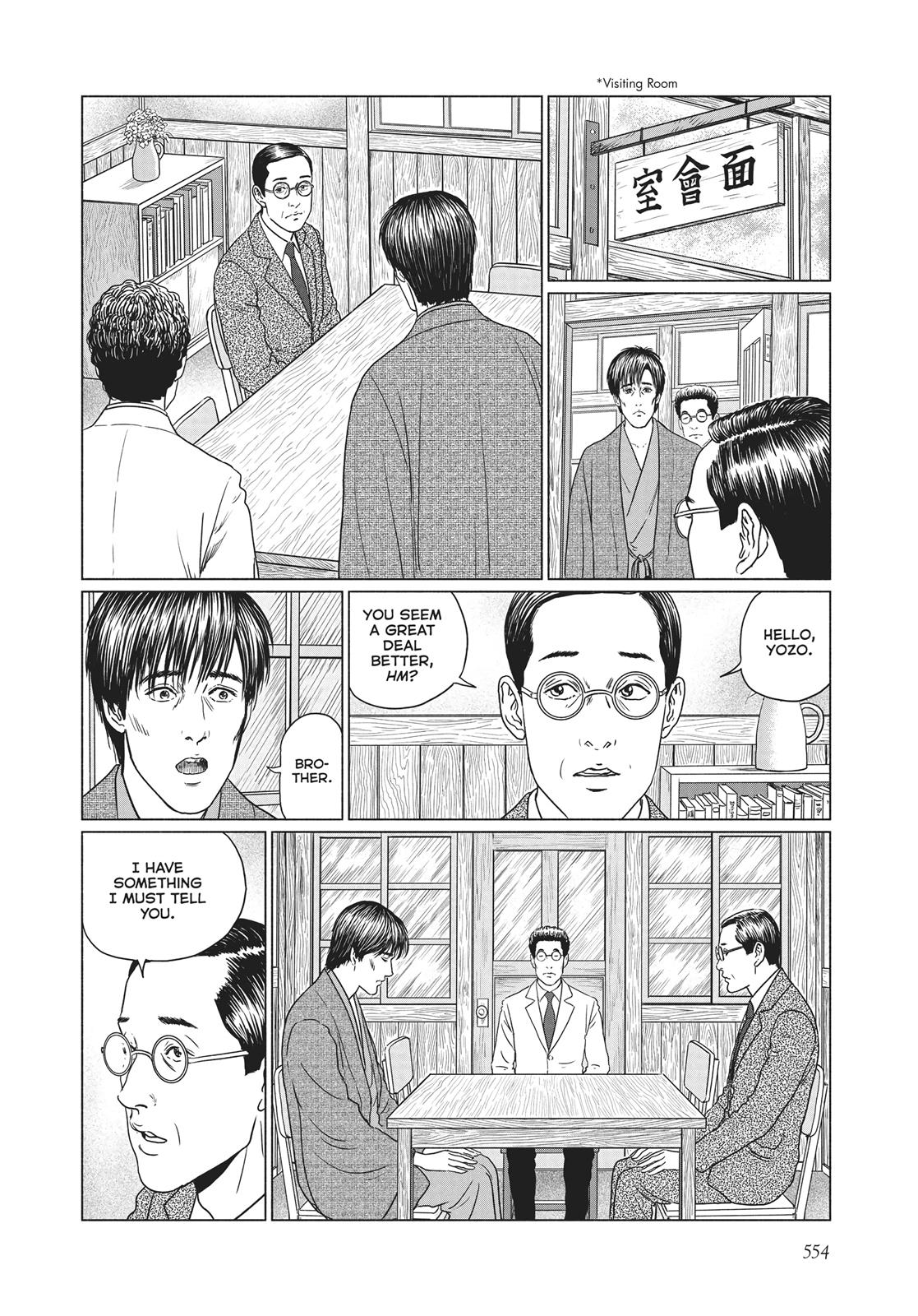 No Longer Human (Junji Itou) Chapter 22 page 20 - Chapter 22