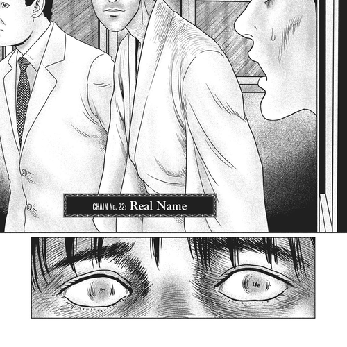 No Longer Human (Junji Itou) Chapter 22 cover