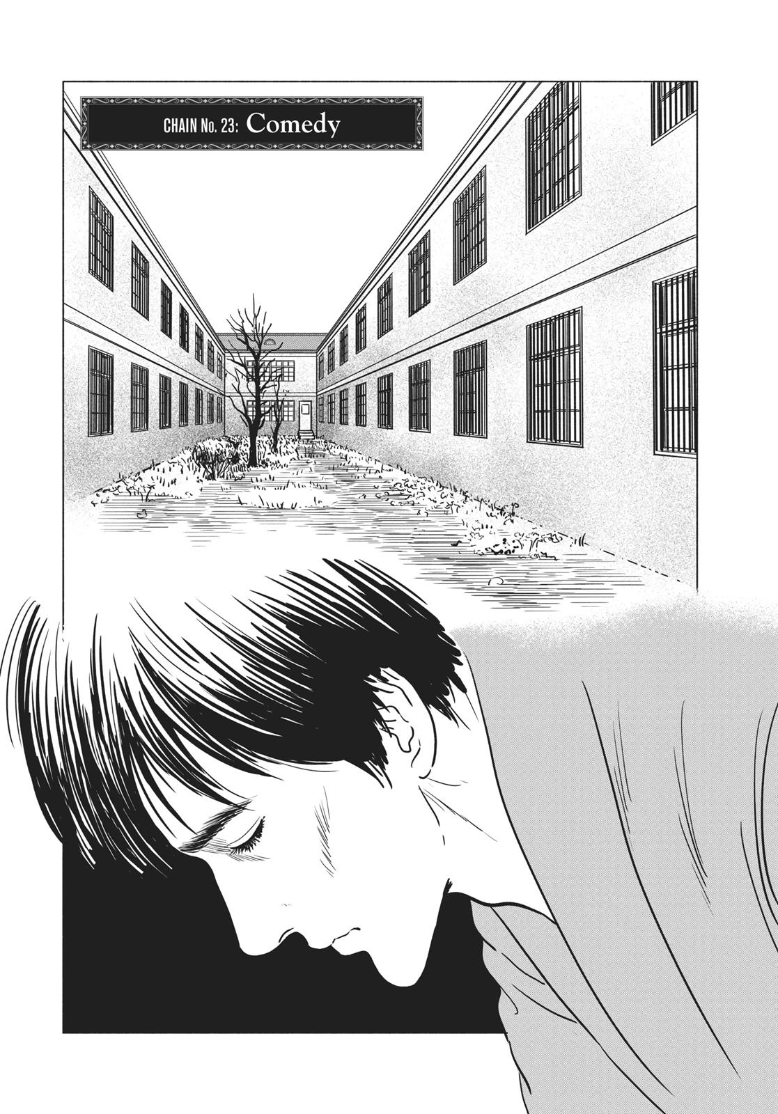 No Longer Human (Junji Itou) Chapter 23 page 1 - Chapter 23