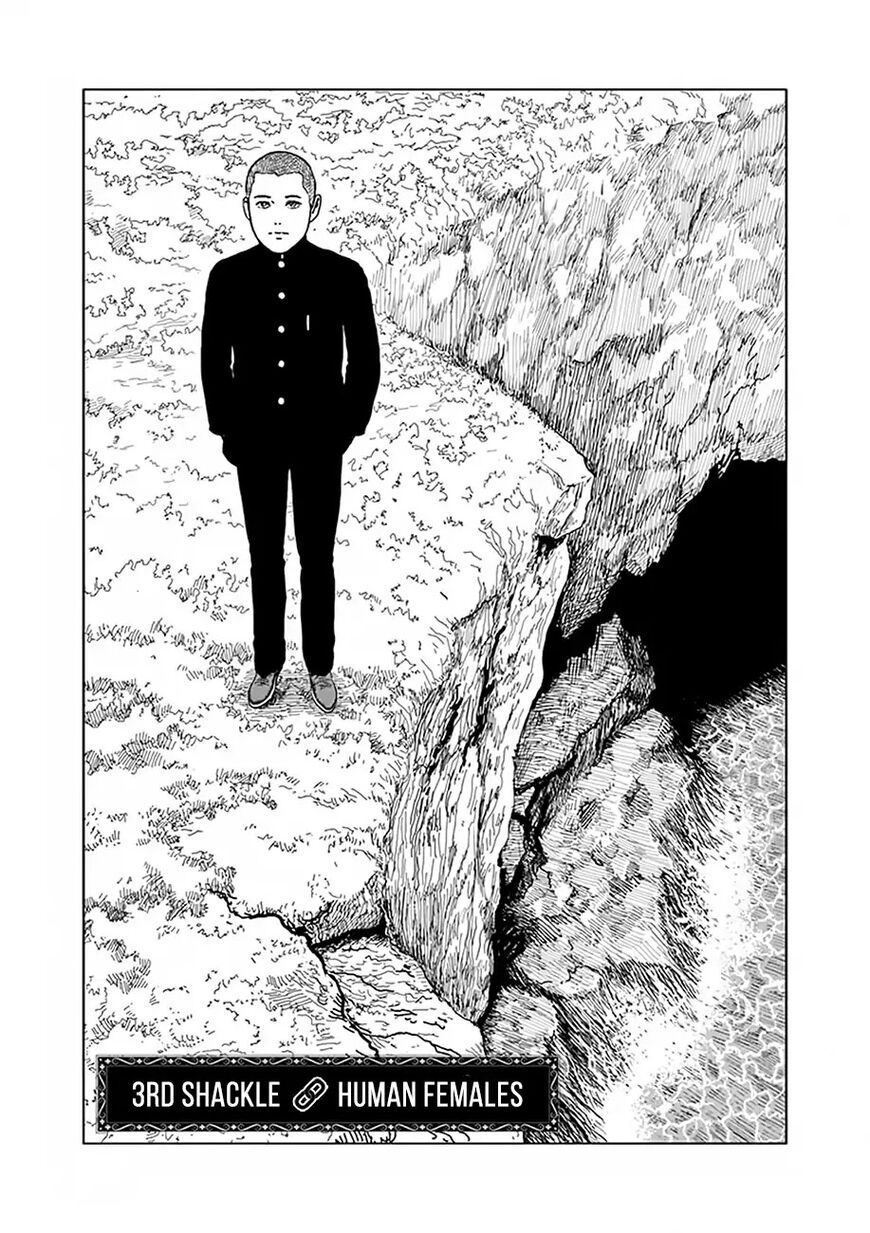 No Longer Human (Junji Itou) Chapter 3 page 1 - Chapter 3: Human Females