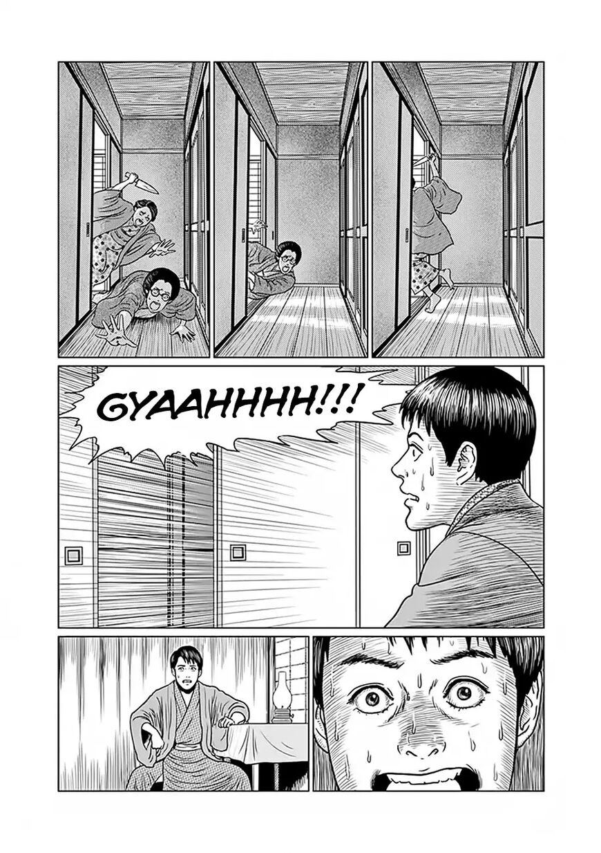 No Longer Human (Junji Itou) Chapter 3 page 20 - Chapter 3: Human Females