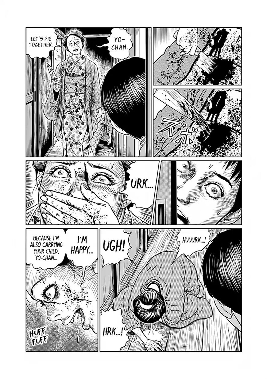 No Longer Human (Junji Itou) Chapter 3 page 22 - Chapter 3: Human Females