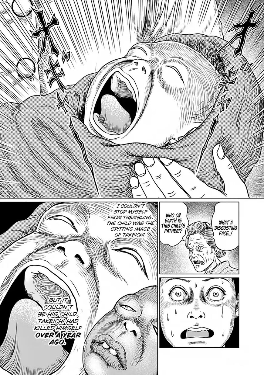 No Longer Human (Junji Itou) Chapter 3 page 24 - Chapter 3: Human Females