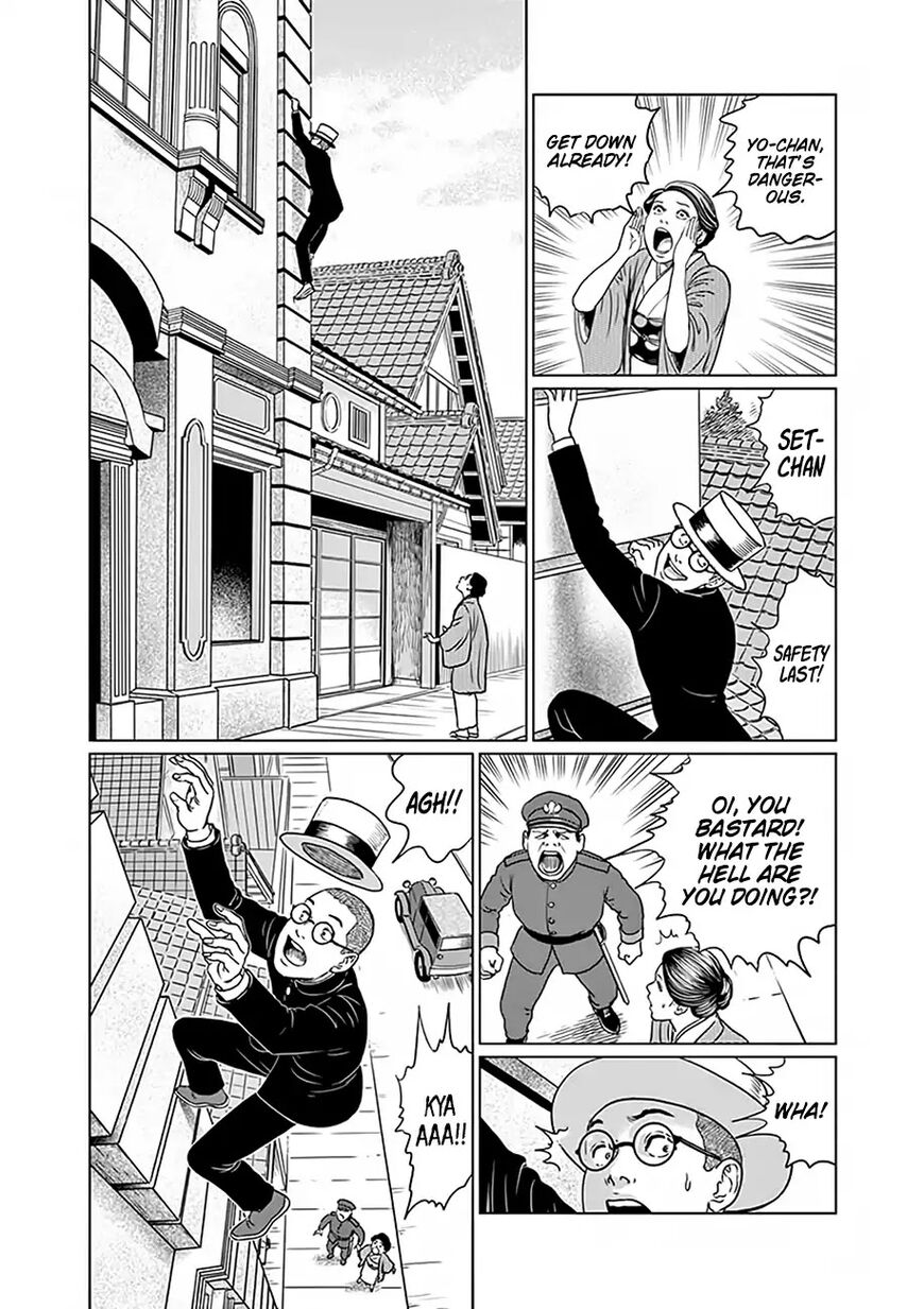 No Longer Human (Junji Itou) Chapter 3 page 6 - Chapter 3: Human Females