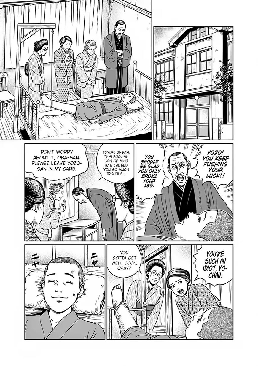 No Longer Human (Junji Itou) Chapter 3 page 7 - Chapter 3: Human Females