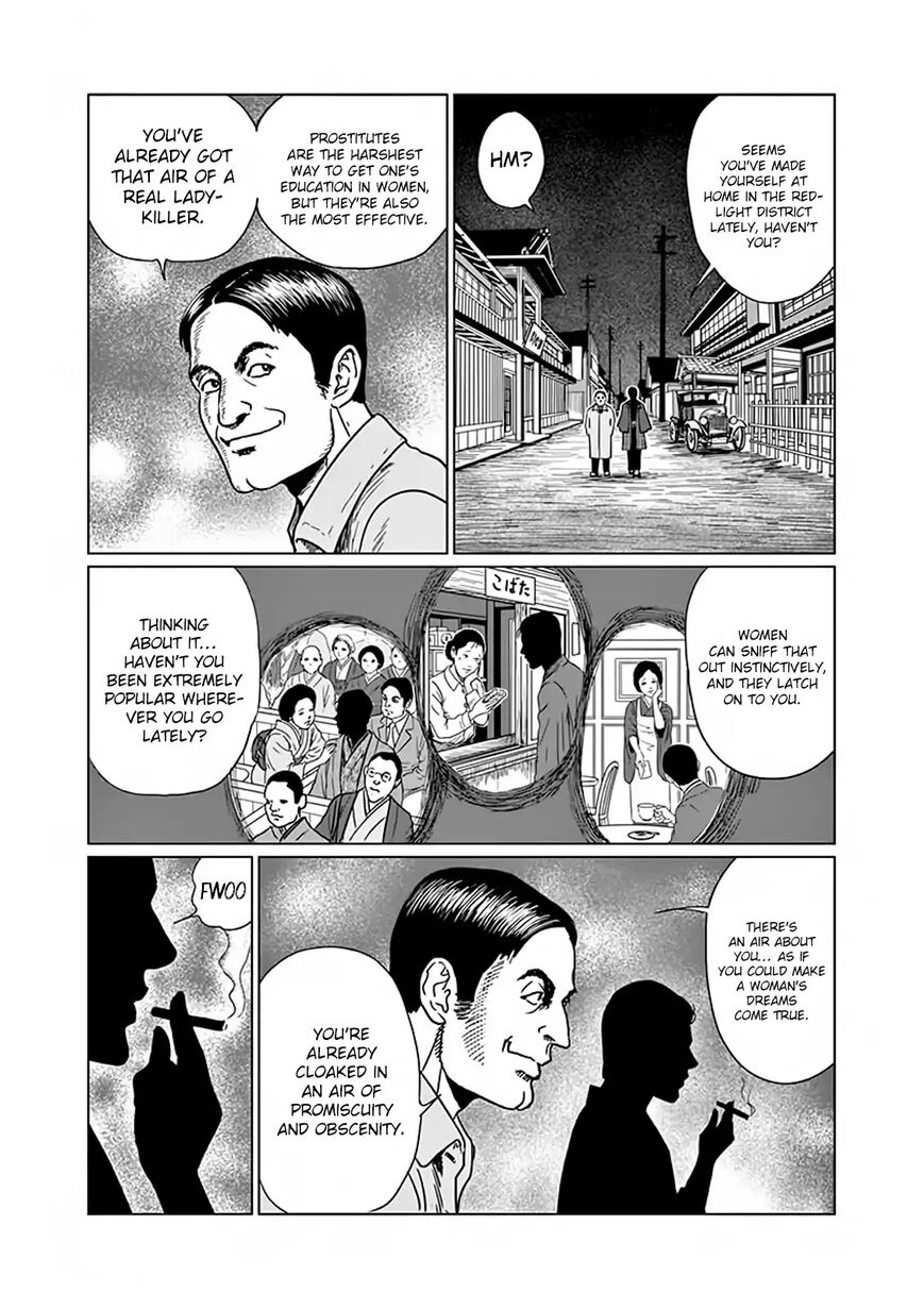 No Longer Human (Junji Itou) Chapter 4 page 20 - Chapter 4: Urban Sleazebag