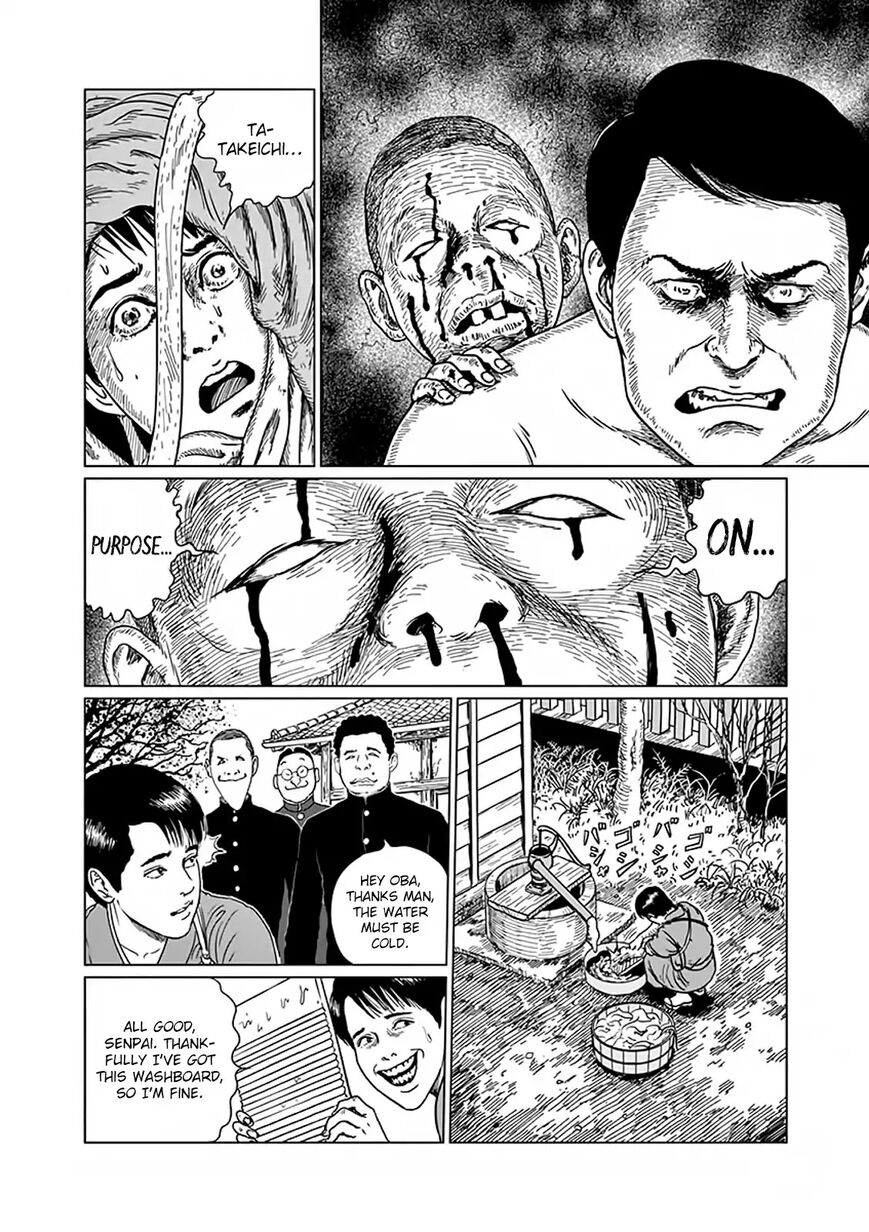 No Longer Human (Junji Itou) Chapter 4 page 4 - Chapter 4: Urban Sleazebag