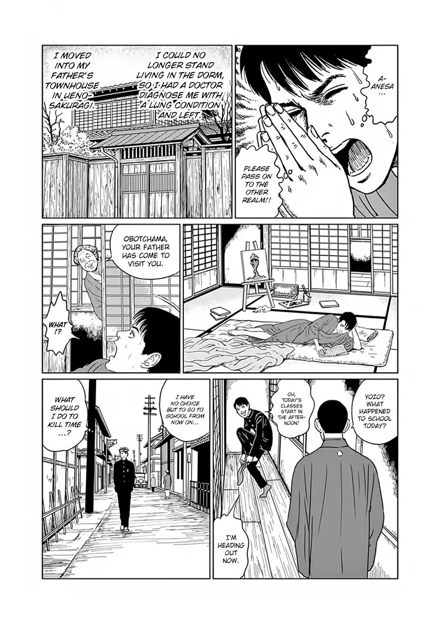 No Longer Human (Junji Itou) Chapter 4 page 7 - Chapter 4: Urban Sleazebag
