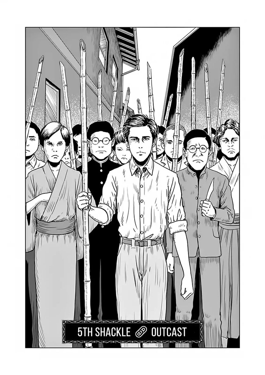 No Longer Human (Junji Itou) Chapter 5 page 1 - Chapter 5: Outcast