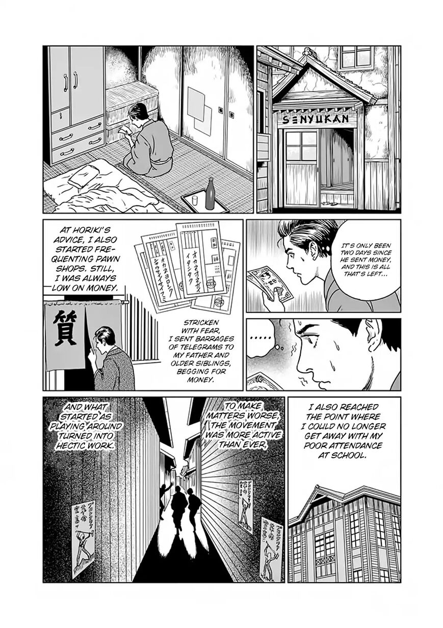 No Longer Human (Junji Itou) Chapter 5 page 10 - Chapter 5: Outcast