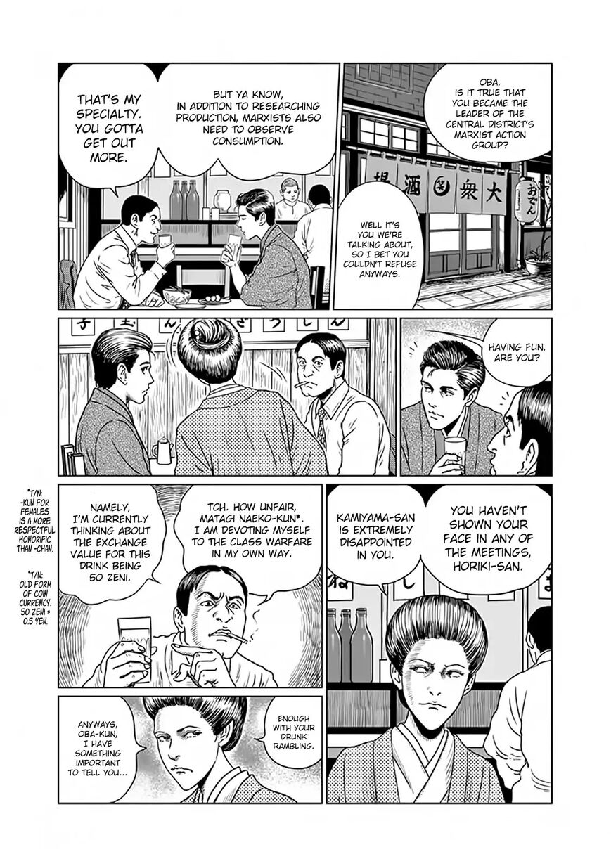 No Longer Human (Junji Itou) Chapter 5 page 11 - Chapter 5: Outcast
