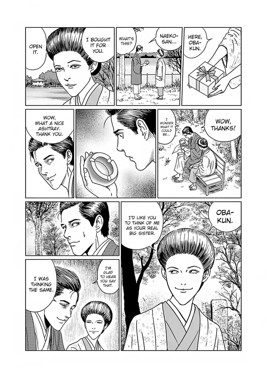 No Longer Human (Junji Itou) Chapter 5 page 13 - Chapter 5: Outcast
