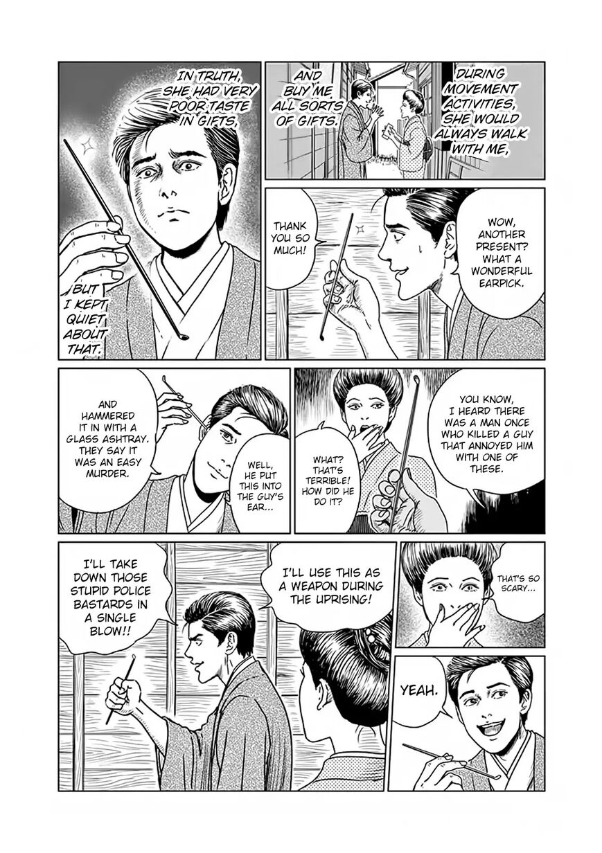 No Longer Human (Junji Itou) Chapter 5 page 14 - Chapter 5: Outcast