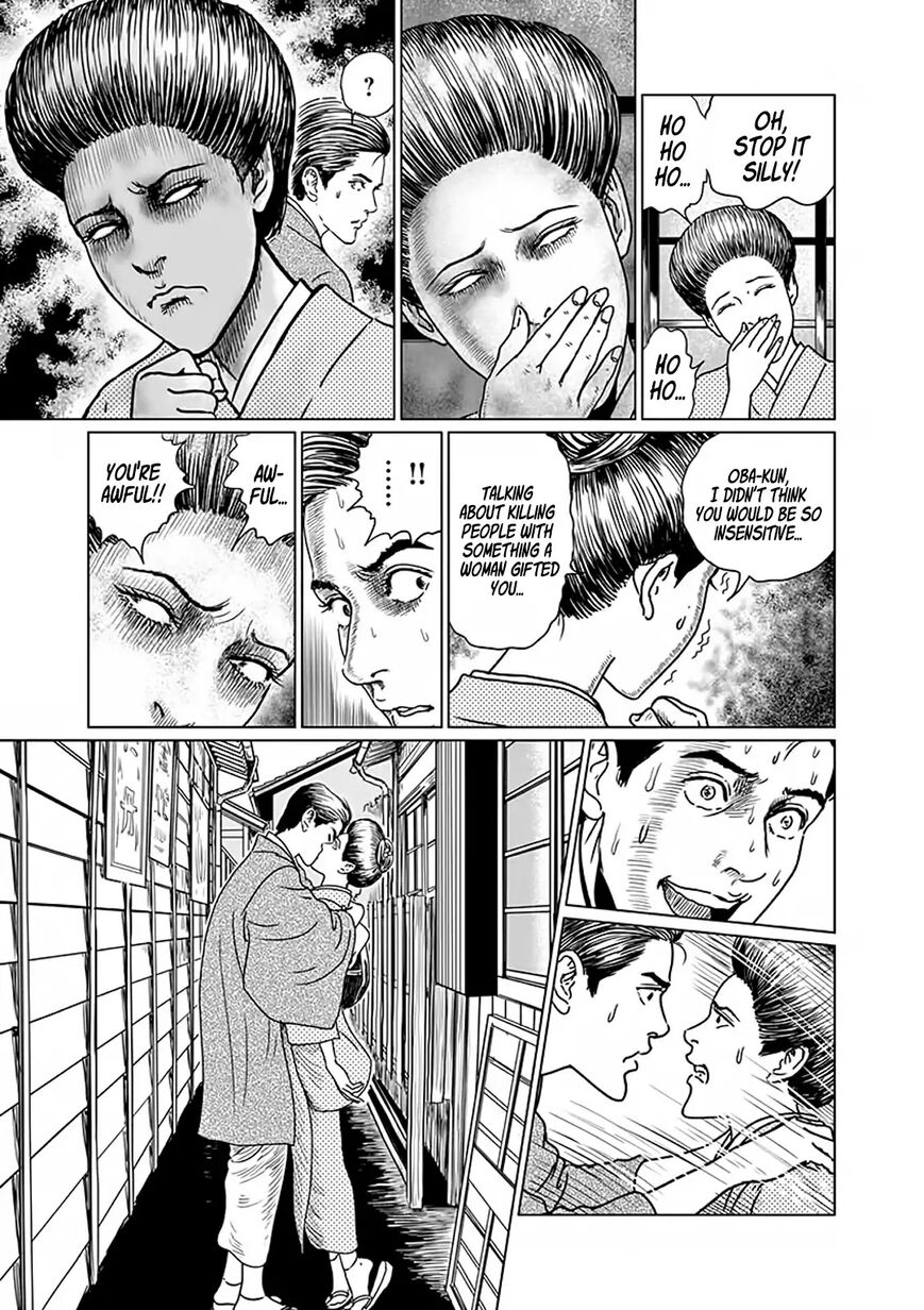 No Longer Human (Junji Itou) Chapter 5 page 15 - Chapter 5: Outcast