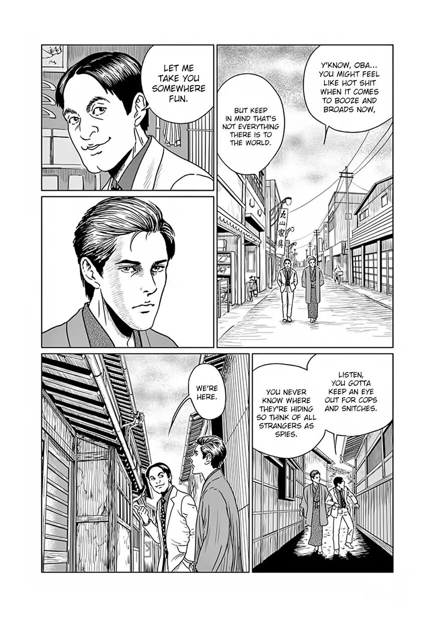 No Longer Human (Junji Itou) Chapter 5 page 2 - Chapter 5: Outcast