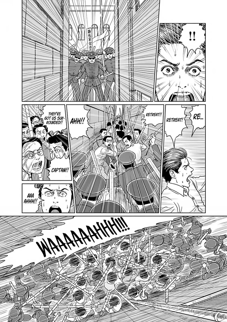 No Longer Human (Junji Itou) Chapter 5 page 20 - Chapter 5: Outcast