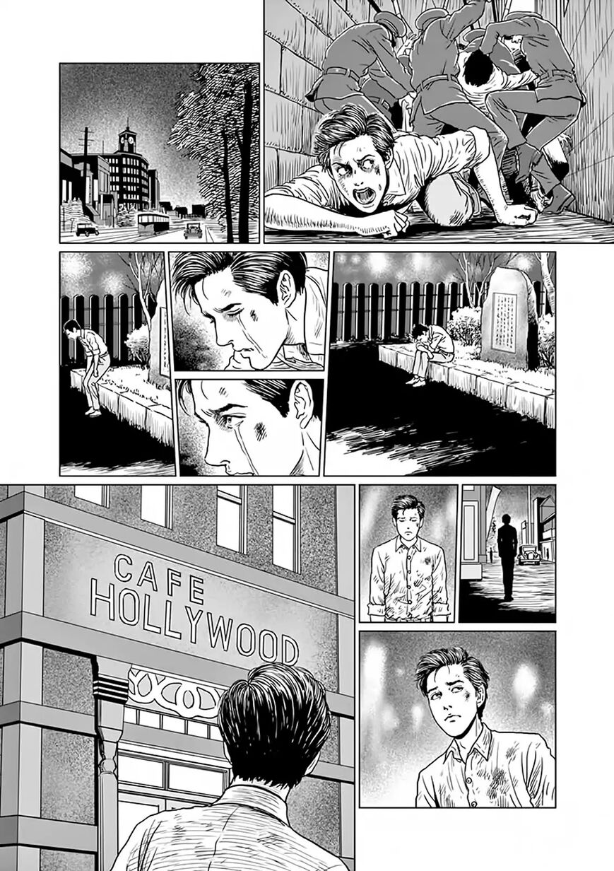 No Longer Human (Junji Itou) Chapter 5 page 22 - Chapter 5: Outcast