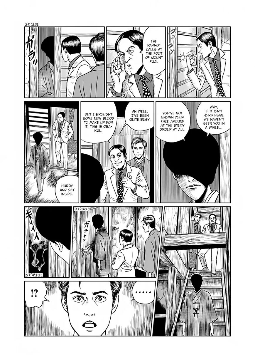 No Longer Human (Junji Itou) Chapter 5 page 3 - Chapter 5: Outcast
