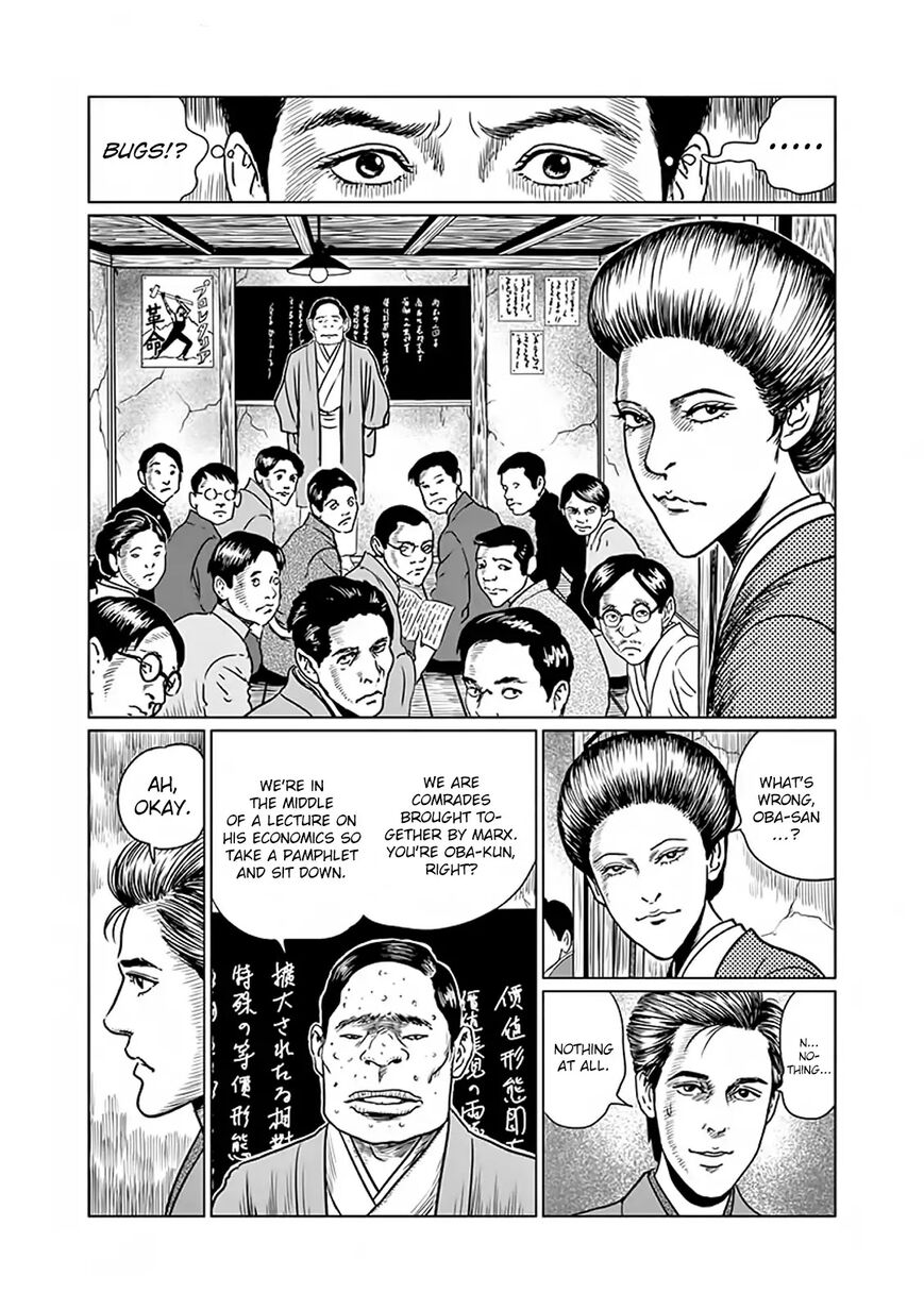 No Longer Human (Junji Itou) Chapter 5 page 5 - Chapter 5: Outcast