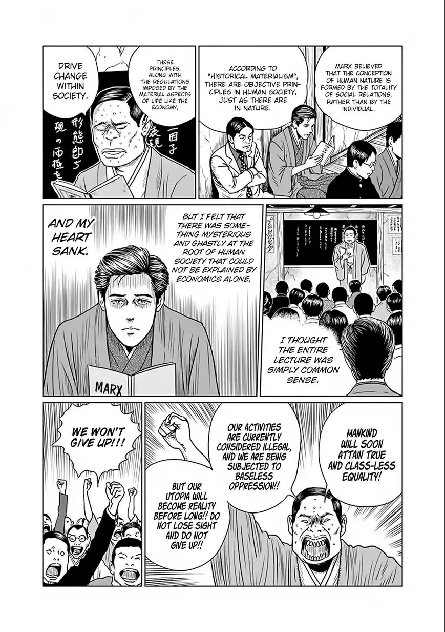 No Longer Human (Junji Itou) Chapter 5 page 6 - Chapter 5: Outcast