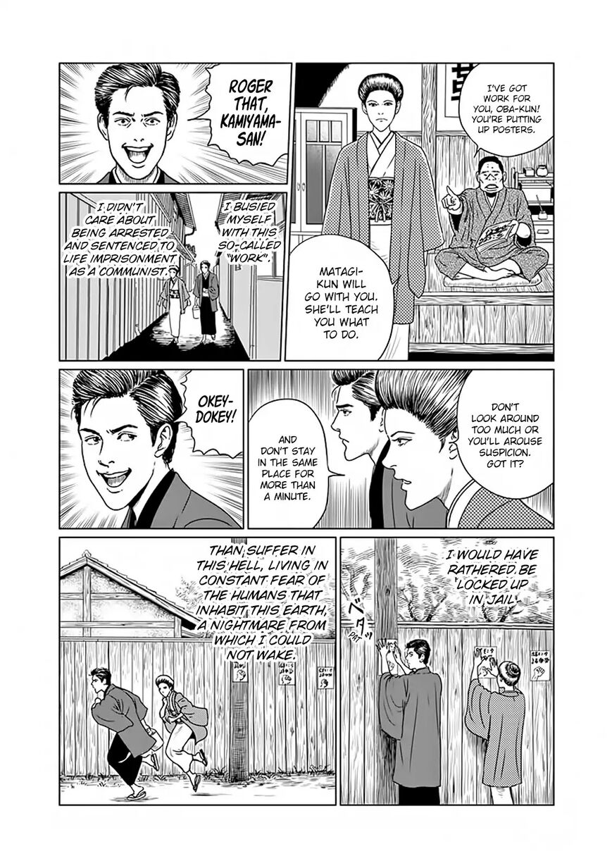 No Longer Human (Junji Itou) Chapter 5 page 8 - Chapter 5: Outcast